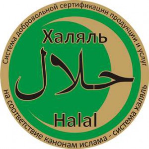 Татарстан, Киргизия и Казахстан совместно будут развивать халяль-индустрию