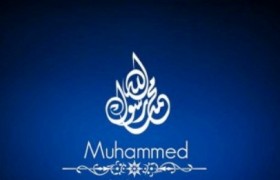 В мечети «Омет» пройдет конкурс «Наш любимый пророк»