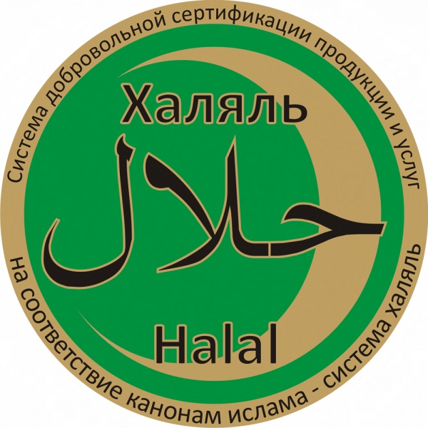Комитет по стандарту «Халяль» ЦРО ДУМ РТ выдал очередное свидетельство