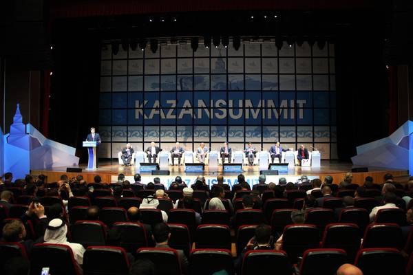 Конференция «Вакф в современном мире» состоится в Казани