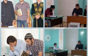 4 декабря состоится казыятский тур конкурса чтецов Корана