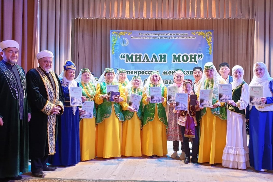 В Бугульме пройдет Всероссийский фестиваль мунаджатов «Милли моң», приуроченный 1100-летию принятия ислама