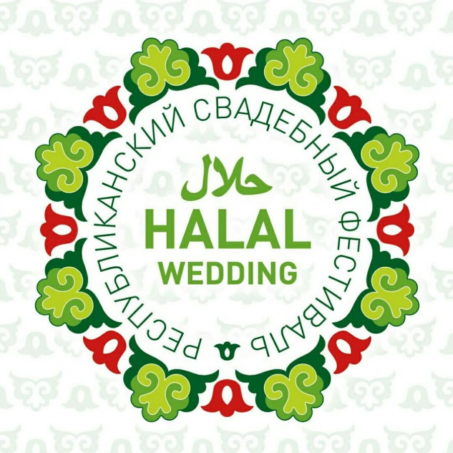 С 18 по 20 мая в Казани состоится свадебный фестиваль «Halal Wedding»