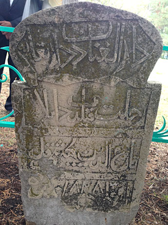Камиль хазрат Самигуллин посетил могилу известного татарского богослова