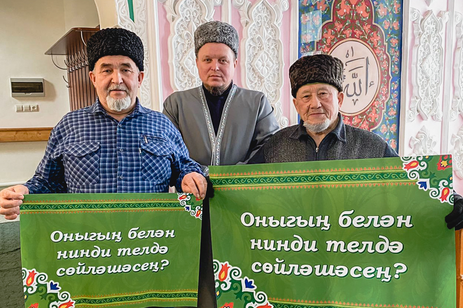 “Оныгың белән нинди телдә сөйләшәсең?": мечети Татарстана встречают прихожан с плакатами назидательного содержания