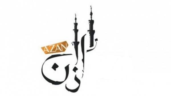 Интернет-радио «Азан - Голос Ислама» выпустил видеоролик на свой первый день рождения