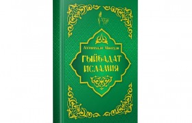 В Апанаевской мечети состоится 2-ой тур викторины по книге «Гыйбадате исламия»
