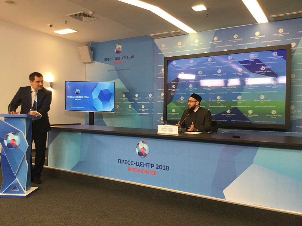 Муфтий РТ встретился с журналистами в казанском пресс-центре FIFA