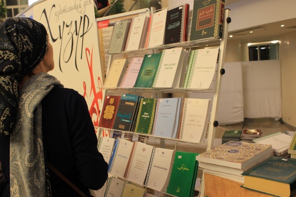 ИД «Хузур» принял участие в книжной ярмарке «Верность сердец»