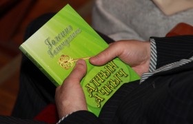 Альметьевцам презентовали книгу о главном казые РТ