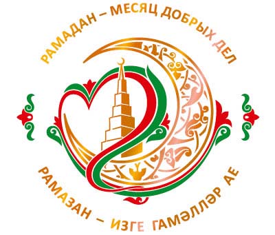 Акция "Рамадан - месяц добрых дел": на лечение сестёр  Гиззатуллиных собрано 82 600 рублей