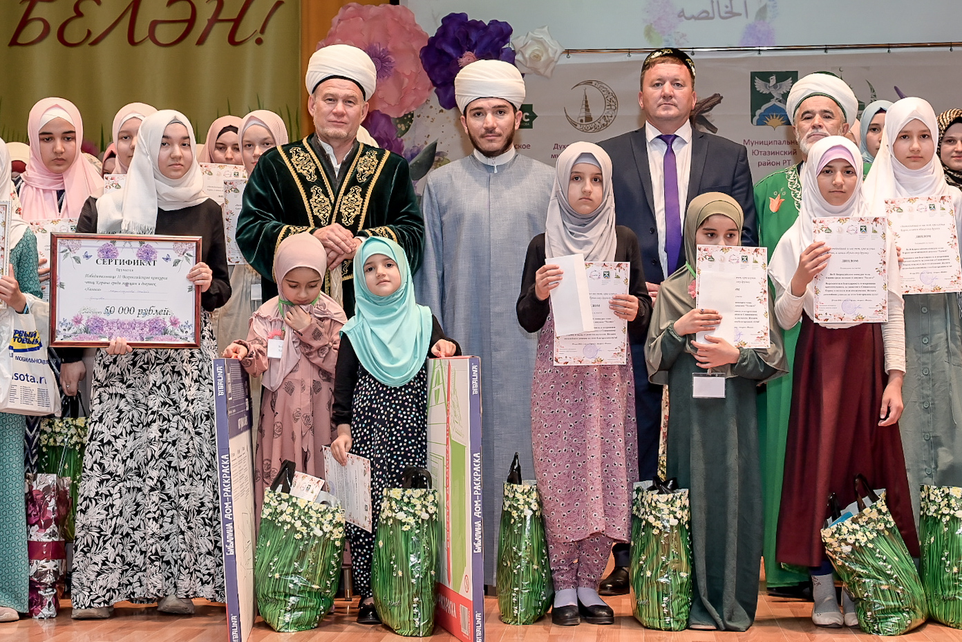 В Татарстане мероприятия в рамках 1100-летия принятия ислама начались конкурсом чтиц Куръана