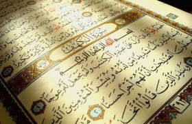 22 октября в мечети "Ярдэм" состоится конкурс по хифзу и красивому чтению Корана