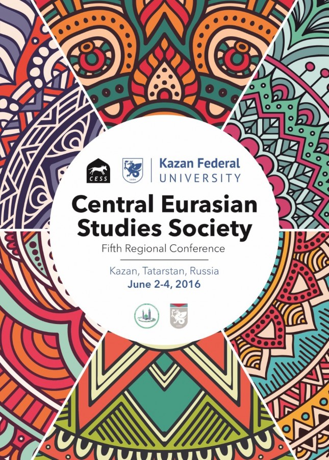 В Казани состоится V Региональная конференция CESS