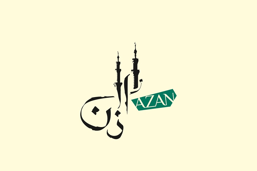 Избранные хадисы зазвучат на радио «Азан»