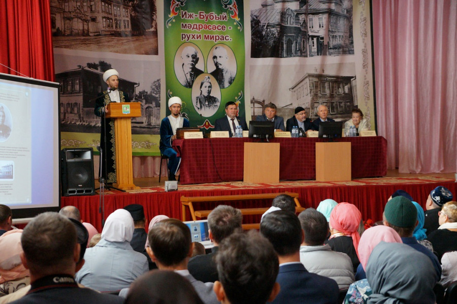 В Агрызском мухтасибате прошла конференция памяти Мухлисы Буби