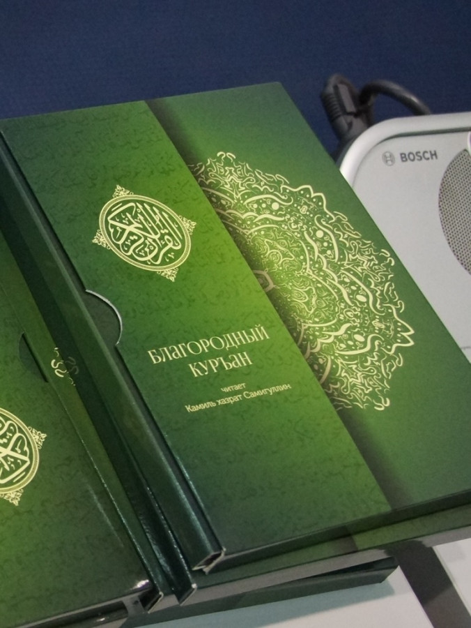 Аудиокоран в исполнении муфтия РТ используют в Казахстане