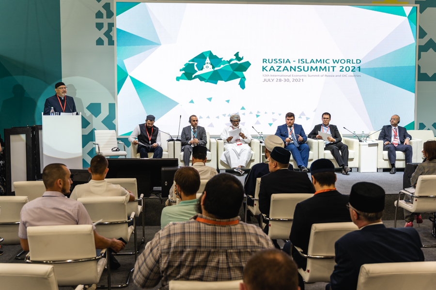 На полях KazanSummit состоялась сессия по вопросам сертификации халяль в РФ и странах ОИС