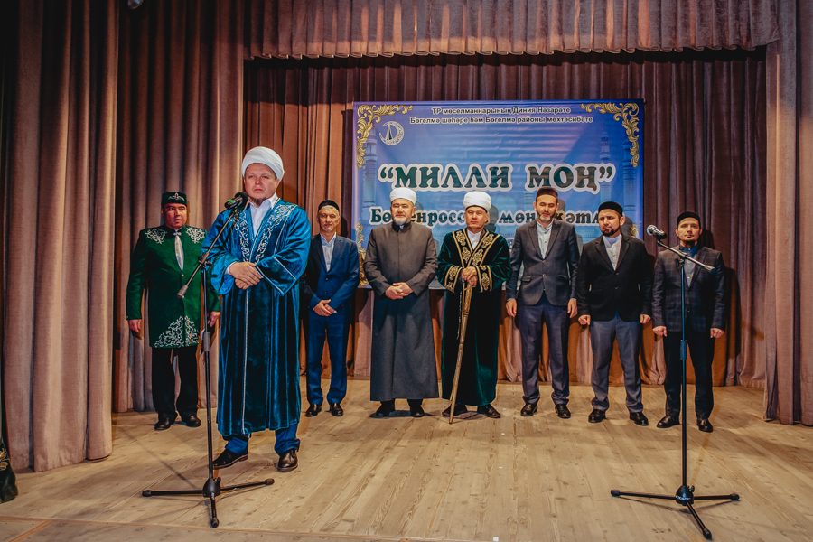 В Бугульме прошел Всероссийский фестиваль мунаджатов "Милли моң”