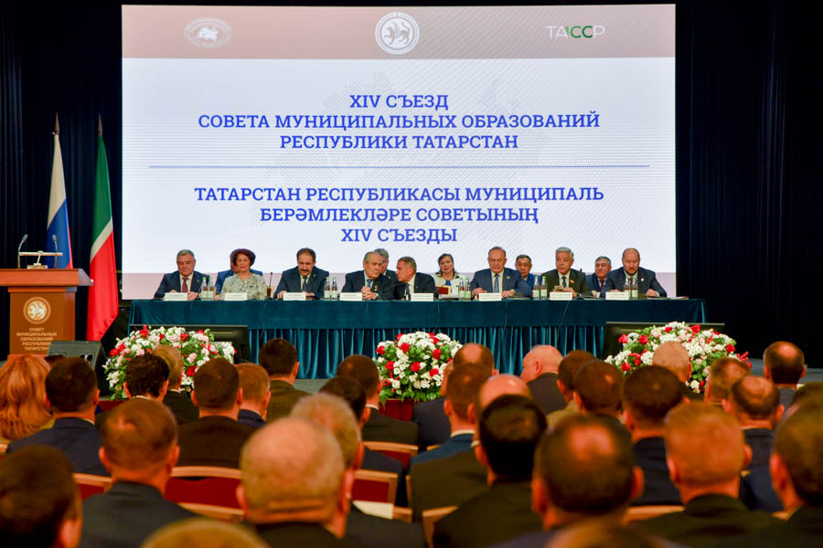 Муфтий принял участие в съезде Совета муниципальных образований Татарстана
