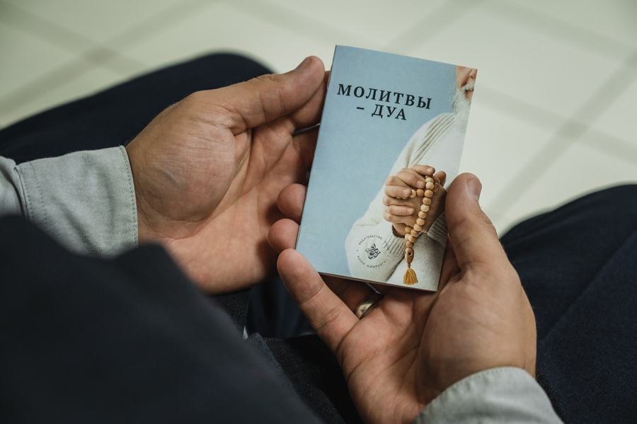 ДУМ РТ выпустило для мобилизованных солдат Татарстана карманные сборники дуа