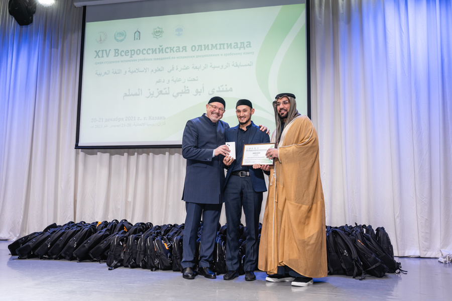 В Казани подвели итоги Всероссийской олимпиады по исламским наукам и арабскому языку