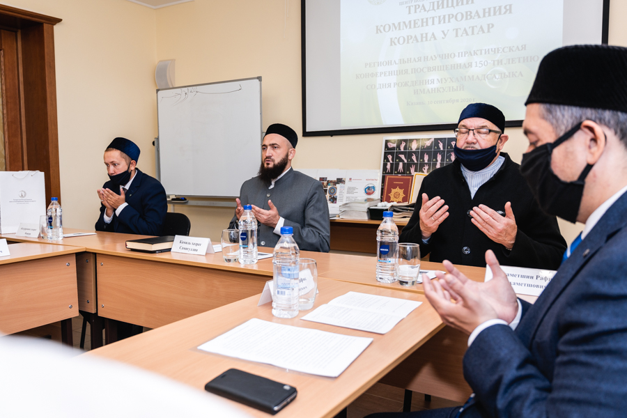 В Казани прошла научно-практическая конференция о татарских традициях комментирования Куръана