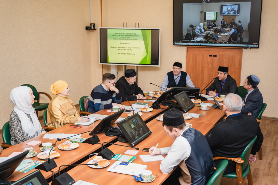 В РИИ обсудили вопросы преподавания татарского в качестве языка проповеди в религиозных учебных заведениях Татарстана