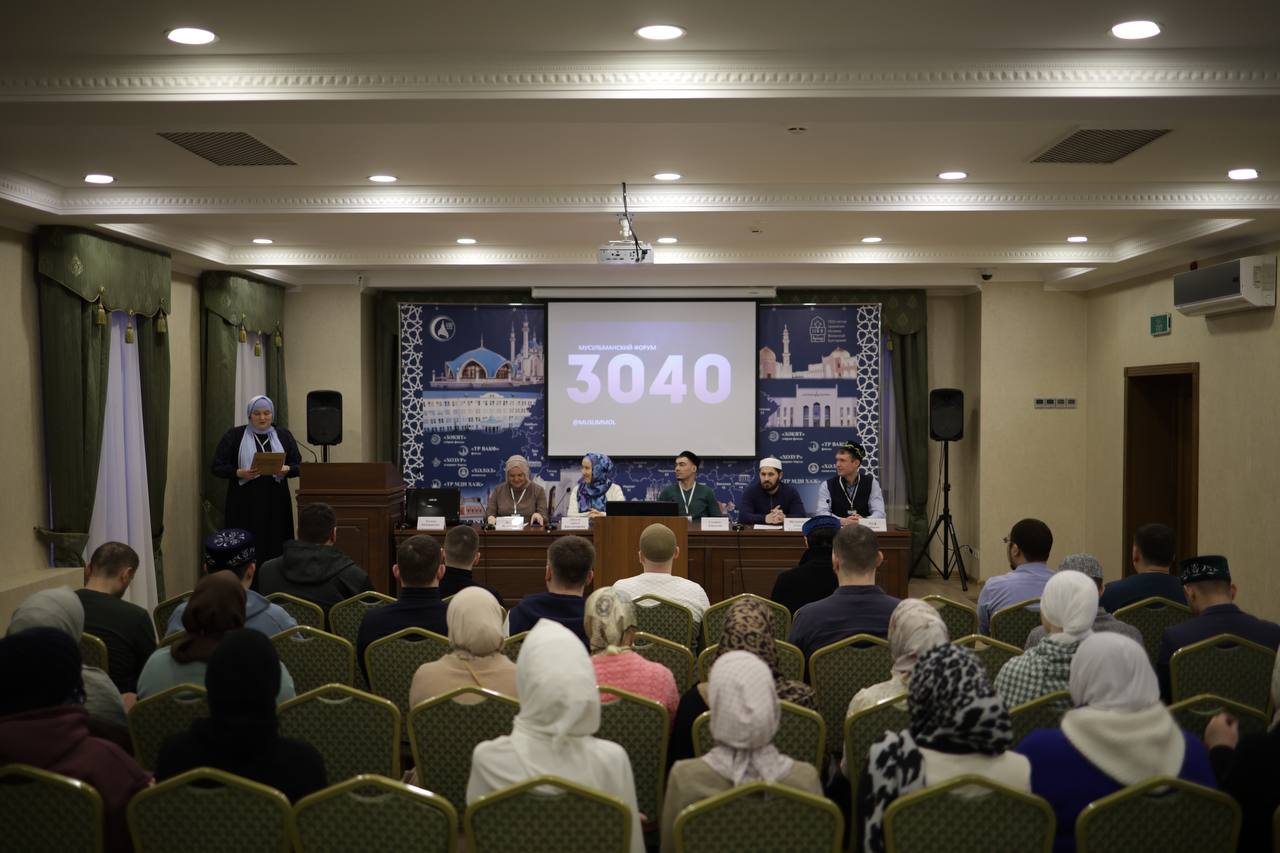 Стартовал форум «30/40» - на него съехались 70 мусульман со всей России 