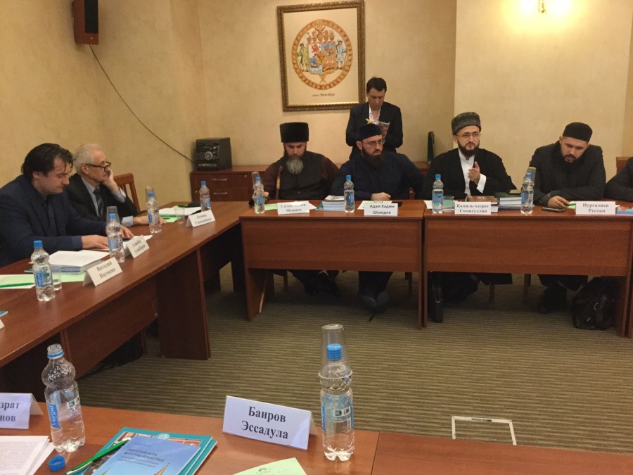 Муфтий РТ принял участие в конференции, посвященной исламу в России