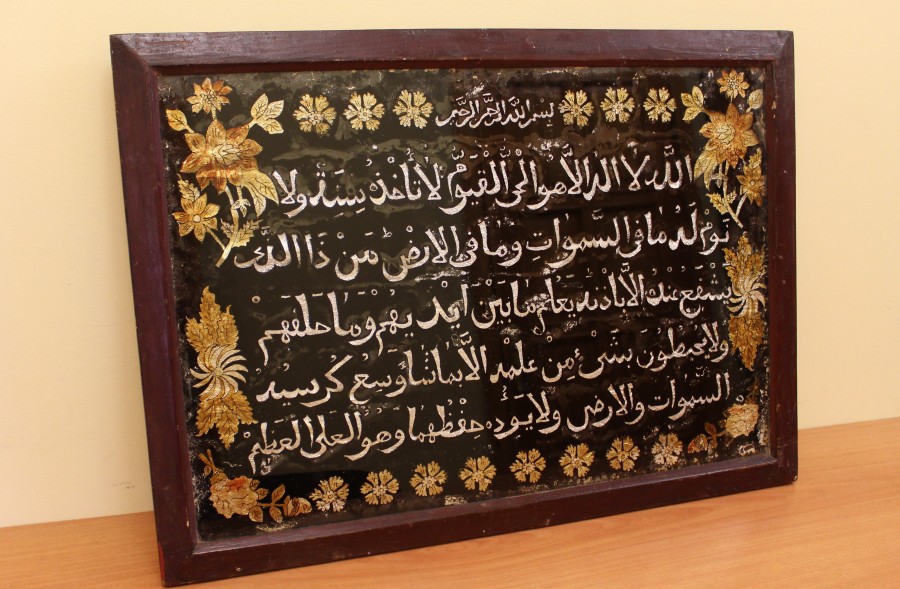 В Исламском музее будет храниться татарский 100-летний шамаиль