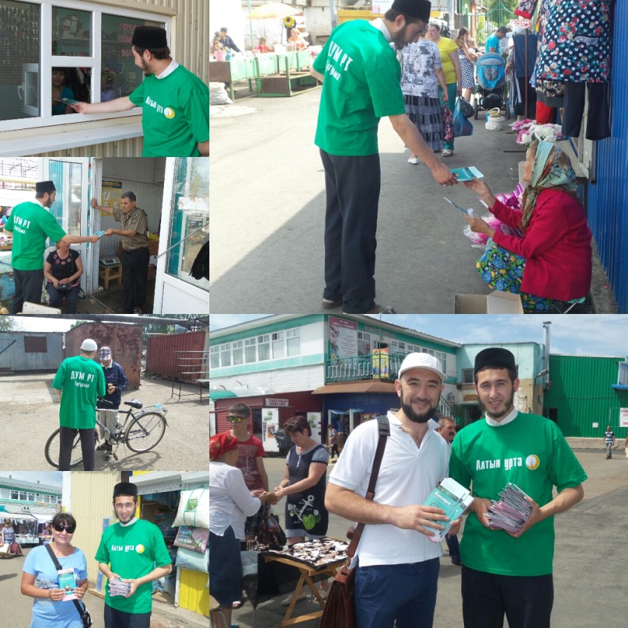 На улицах города Бугульмы прошла акция «Узнай о Рамадане»