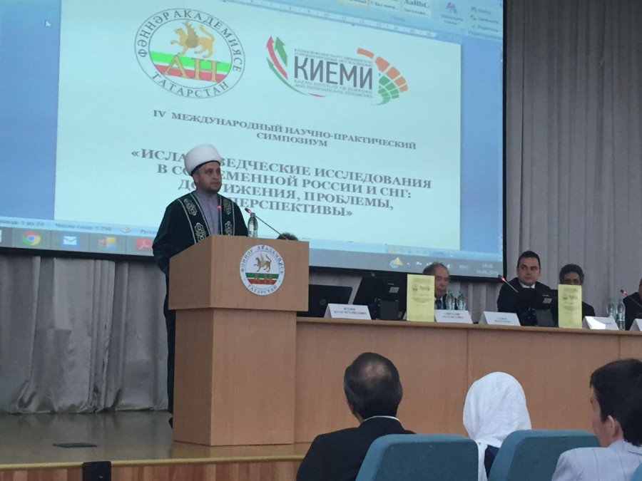 Заместитель муфтия РТ принял участие в Международном симпозиуме в Казани