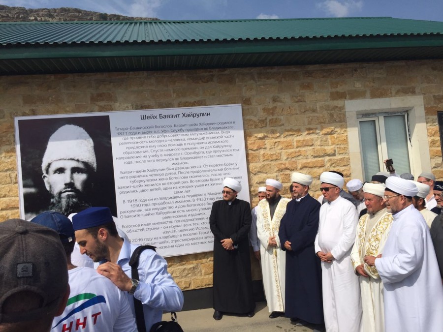 Муфтий Татарстана в Махачкале принял участие в открытии мечети в честь выдающегося Баязид-шейха Хайрулина