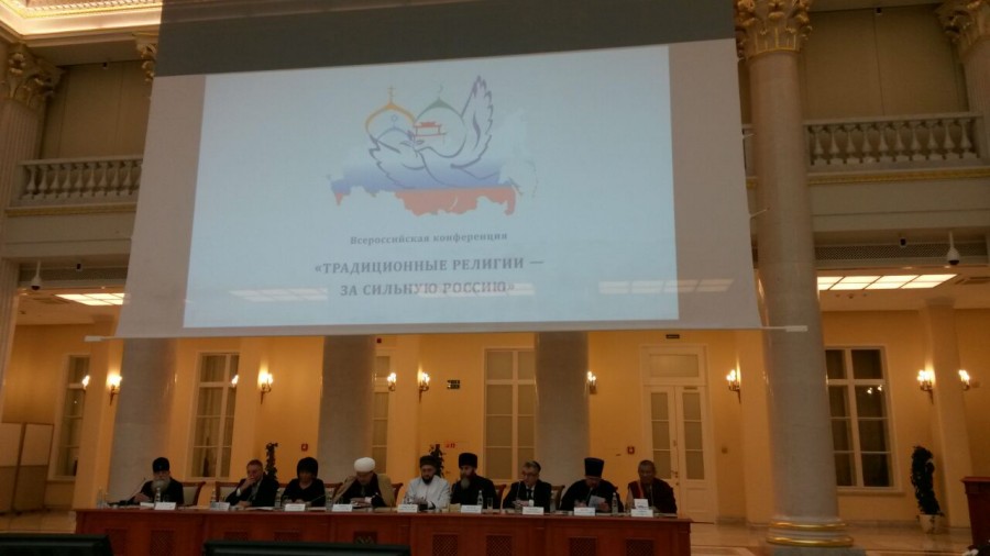 Муфтий Татарстан в Санкт-Петербурге принимает участие в конференции «Традиционные религии – за сильную Россию»