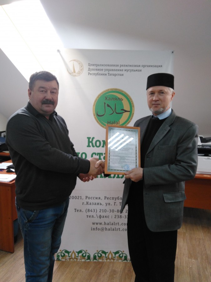 В Татарстане появился новый сертифицированный производитель халяль продукции