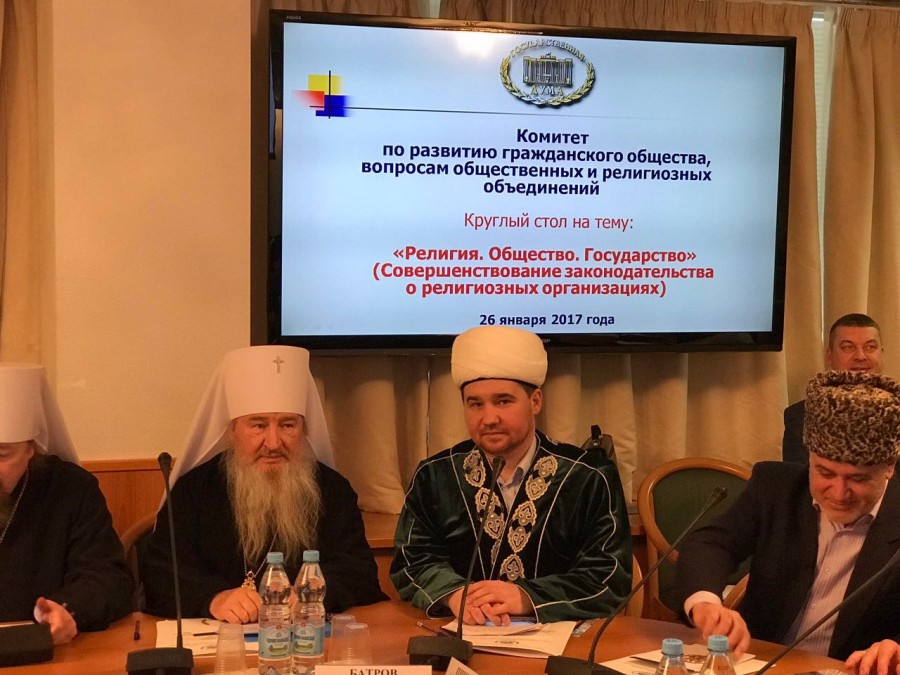 Первый заммуфтия РТ Рустам хазрат Батров в Москве принимает участие в Круглом столе «Религия. Общество. Государство»