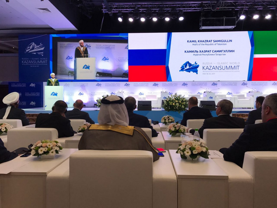 Муфтий РТ открыл пленарное заседание KazanSummit 2017