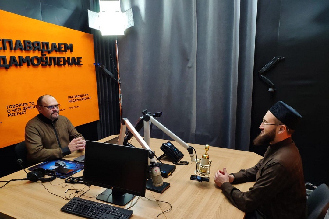 Муфтий РТ на радио «SPUTNIK» в Минске: «Что важнее – окружить себя дорогими вещами или дорогими людьми?»