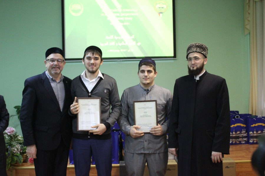 Камиль хазрат Самигуллин наградил  победителей и призеров Всероссийской олимпиады по исламским дисциплинам и арабскому языку