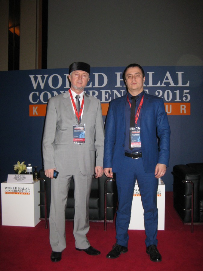 Представители Комитета по стандарту "Халяль" принимают участие в работе Всемирного халяльного саммита