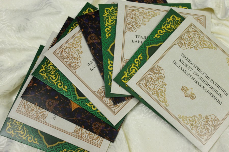 «Хакикий», «ҳақиқй», «настоящий», «чын»: в свет вышла серия аудиокниг о традиционном Исламе на 4 языках.