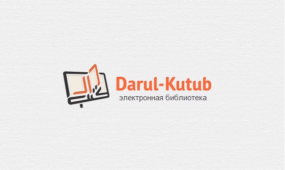 145 книг татарских ученых уже размещены в уникальной электронной библиотеке «Darul-Kutub»