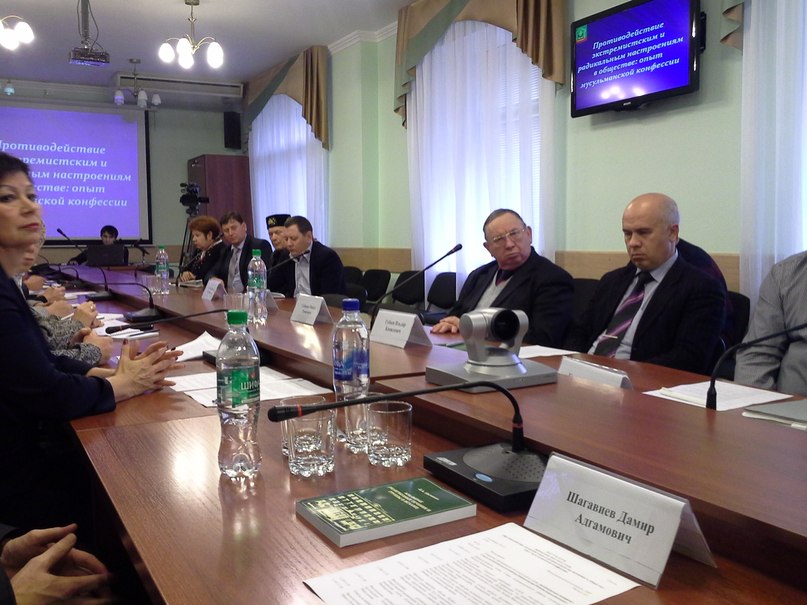 Делегация  ДУМ РТ приняла участие в работе круглого стола в Альметьевске