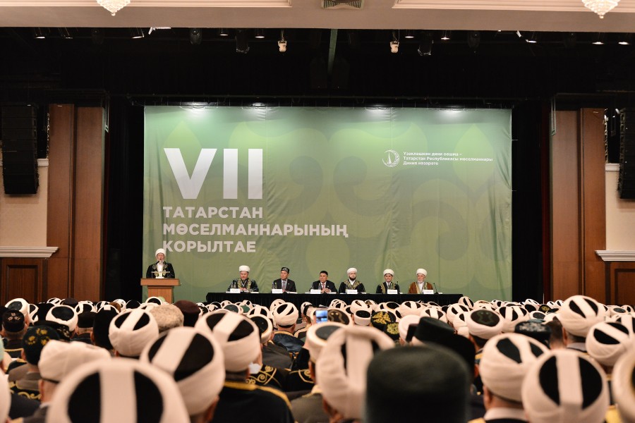 В Казани прошел VII Съезд Духовного управления мусульман РТ