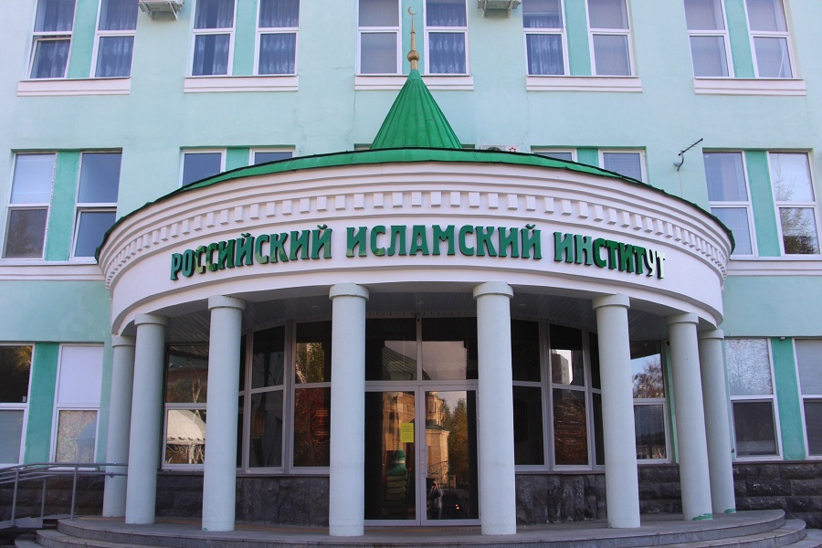 Российский исламский институт приглашает на курсы «Без - татарлар!»