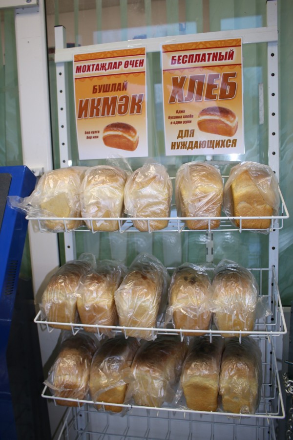 О благотворительном проекте «Социальный хлеб» рассказали на ТК «Эфир-Нижнекамск»