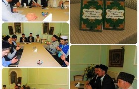 В свет вышла книга об известном татарском религиозном деятеле