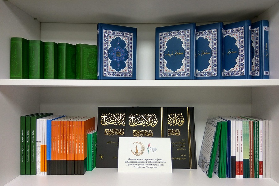 Мусульмане Беларуси получили в дар партию религиозной литературы от ДУМ РТ