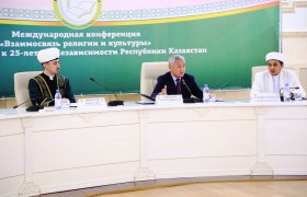 Казанские имамы приняли участие в международной конференции в Казахстане